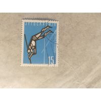 Югославия 1962