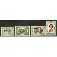 Доминика-1979(Мих.647-650) , **  , Морская  Фауна ,Рыбы, Королева, Надп.(полная серия)