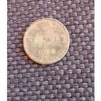 Распродажа. 1/2 копейки 1909г. Без вмешательства. Старт с 1 рубля.