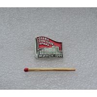 Слава Советской Армии.