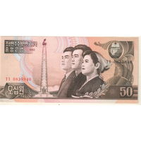 Северная Корея 50 чон 1992