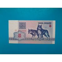 5 рублей 1992 года. Беларусь. Серия АЗ. UNC. Распродажа