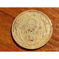 5 копеек 1931