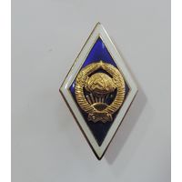 Ромб за окончание университета СССР. Латунь.