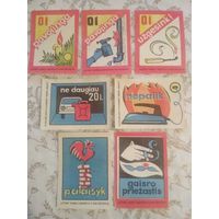 Спичечные этикетки. Прибалтика. Литва. ф.Лиепсна. Это причина пожара. ГОСТ 1820-85