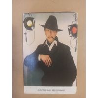 Календарь 1988/4