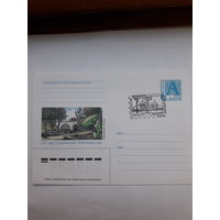 ХМК Беларусь 2000 Гродно СГ