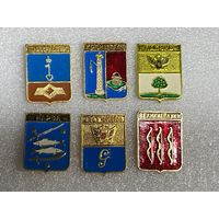 Сборный лот. Гербы городов Российской Империи (КЭМЗ)