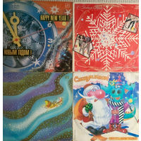 Пластинки с Новым годом!