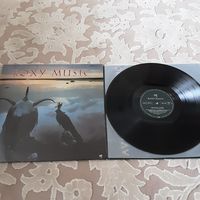 ROXY MUSIC - 1982 - AVALON (GERMANY) LP