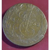 5 копеек 1768 ЕМ