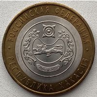 Россия 10 рублей 2007 г. Республика Хакасия