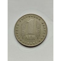 1 лев Болгария. 25 лет социалистической революции.