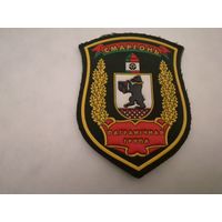 Шеврон Смаргоньской пограничной группы на повседневную и парадную форму на липучке