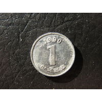 Юж.Корея. 1 вона. 1990. С 20 копеек. Распродажа коллекции. Смотрите другие лоты.