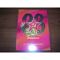 23 февраля 1974 год Адашев чистая