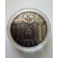 20 рублей 2908 г.Праздники и обряды белорусов.Дзяды.Серебро.