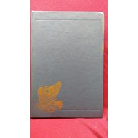 Саша Черный. Избранная проза // Серия: Из литературного наследия