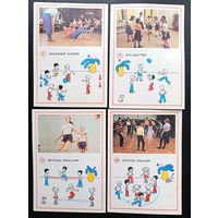 Комплект из 20 открыток (не хватает 4) На спортивных площадках Выпуск 5 Игры в помещении  1987