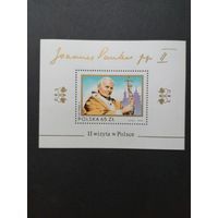 Польша 1983 Блок Mi.91 с маркой "II визит Папы Павла II в Польшу" (чистый**) Mi.2869 каталог 3.60 евро