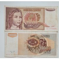 Югославия 10000 динар