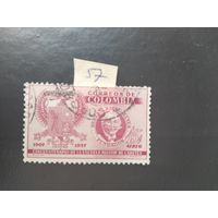 Колумбия 1957