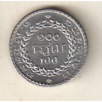 Камбоджа 100 риель 1994