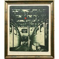 Селещук Н.М. Каталожная цветная автолитография. "Петру Климуку. Путешествие туда и обратно". Размер с рамой 55х64 см.