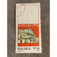 Польша 1969. XXV лет PRL. Марка из серии