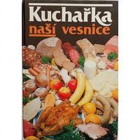 Kucharka nasi vesnice 1988г рецепты на чешском языке.