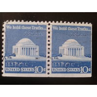 США 1973 стандарт, пара