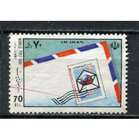Иран - 1991 - Всемирный день почты - [Mi. 2448] - полная серия - 1 марка. Гашеная.  (Лот 41HL)-T2P3