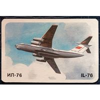 1986 год. Аэрофлот. Самолёт ИЛ-76