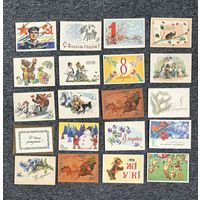 Открытки СССР . разные темы. Чистые. Распродажа коллекции