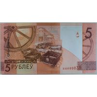 5 рублей 2009 г. Серия замещения. Unc.