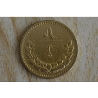 Монголия 5 мунгу 1937 с 1 руб