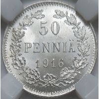 50 пенни 1916 MS-65