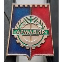 Армавир. Бг-23