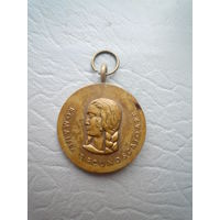 Медаль "Борцу против коммунизма"