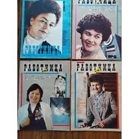 Работница_1986_(комплект из 12 номеров)