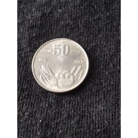 10. Распродажа! Сомали. 50 центов 1976 г. Нечастая! UNC!