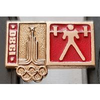 Олимпиада 1980. Тяжелая атлетика. Бг-65