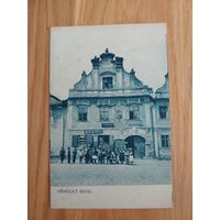 Открытка антикварная