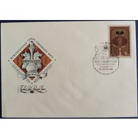 КПД с спецгашением. Межзональный турнир чемпионат мира по шахматам среди мужчин. 1982 г.