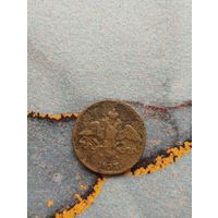 2 копейки 1837 года