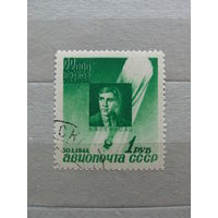 Продажа коллекции с 1 рубля! Почтовые марки СССР.
