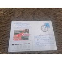 Хмк п/п 60 лет Освобождения Беларусии(Гродно)