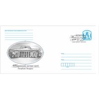 СГ 2013 Национальный художесивенный музей. Ночь музеев