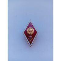 Ромб Медик СССР. Цельноштампованный.