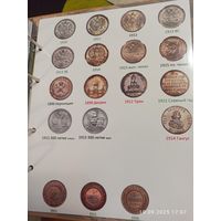 Лист информационный для монет Николая ll 1 рубль 1910 - 1915, памятные рубли, 5 копеек